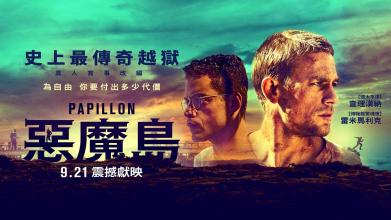 圣经神学院文凭毕业证怎么仿制